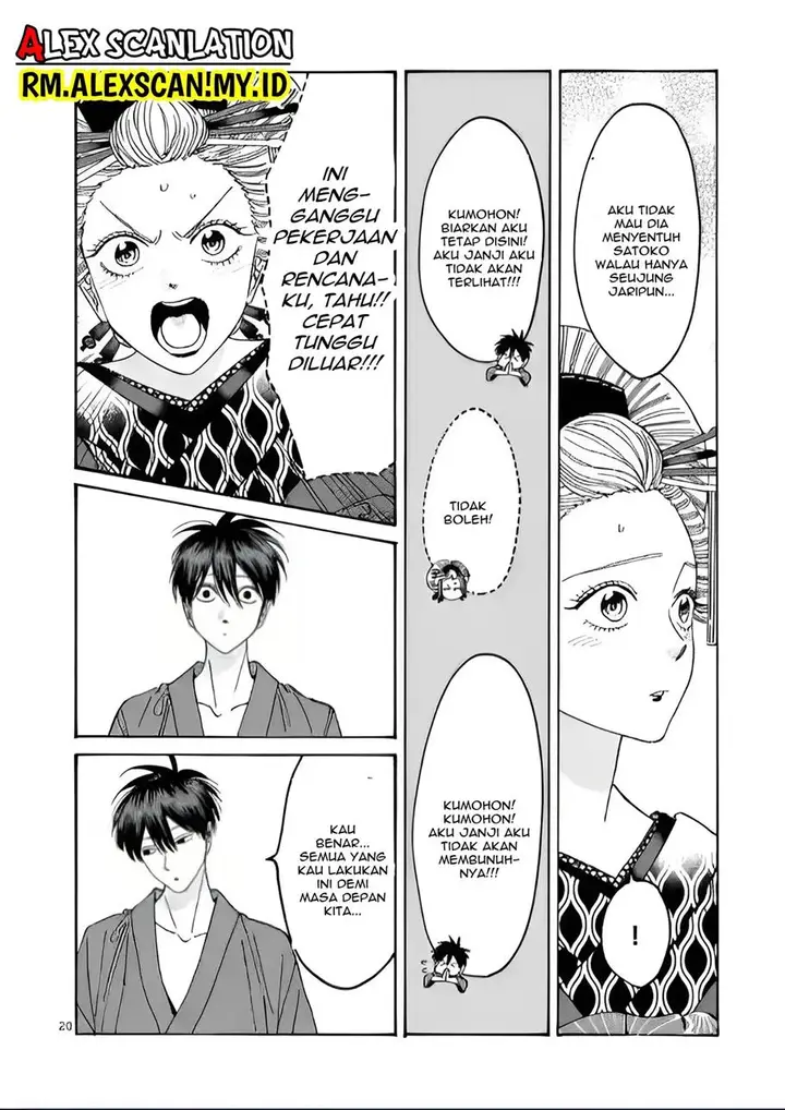image-komik-hotaru-no-yomeiri-chapter-6-21/28