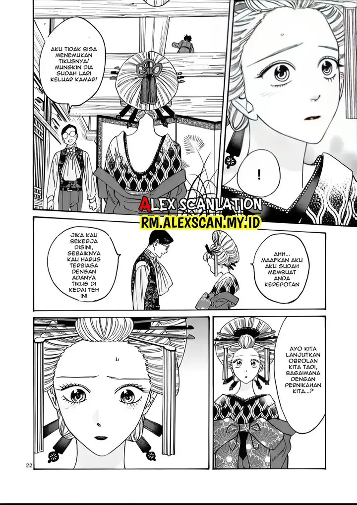 image-komik-hotaru-no-yomeiri-chapter-6-23/28