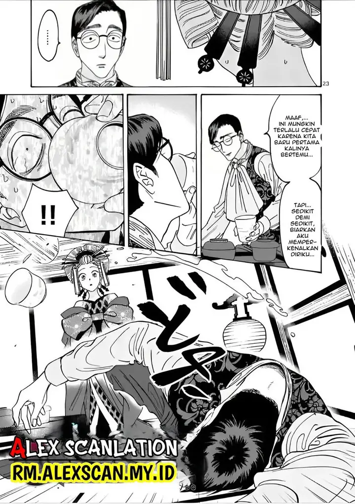 image-komik-hotaru-no-yomeiri-chapter-6-24/28
