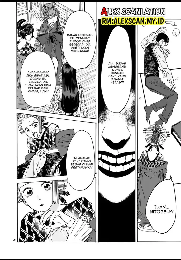 image-komik-hotaru-no-yomeiri-chapter-6-25/28