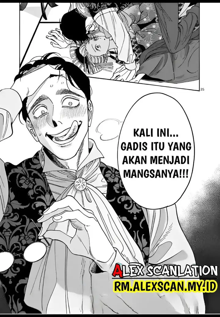 image-komik-hotaru-no-yomeiri-chapter-6-26/28