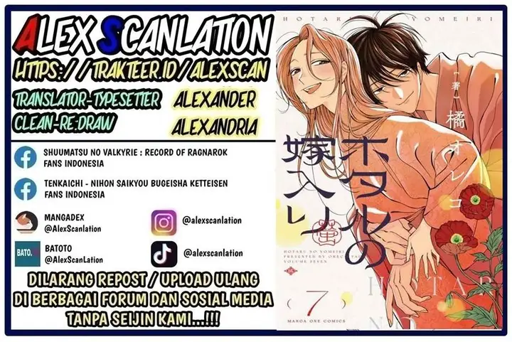 image-komik-hotaru-no-yomeiri-chapter-60-1/28