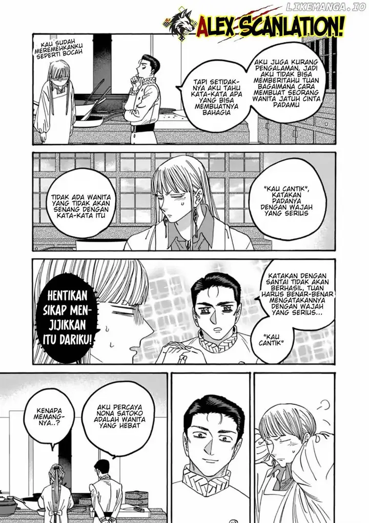 image-komik-hotaru-no-yomeiri-chapter-60-20/28