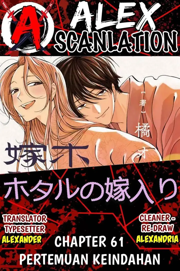 image-komik-hotaru-no-yomeiri-chapter-61-0/34