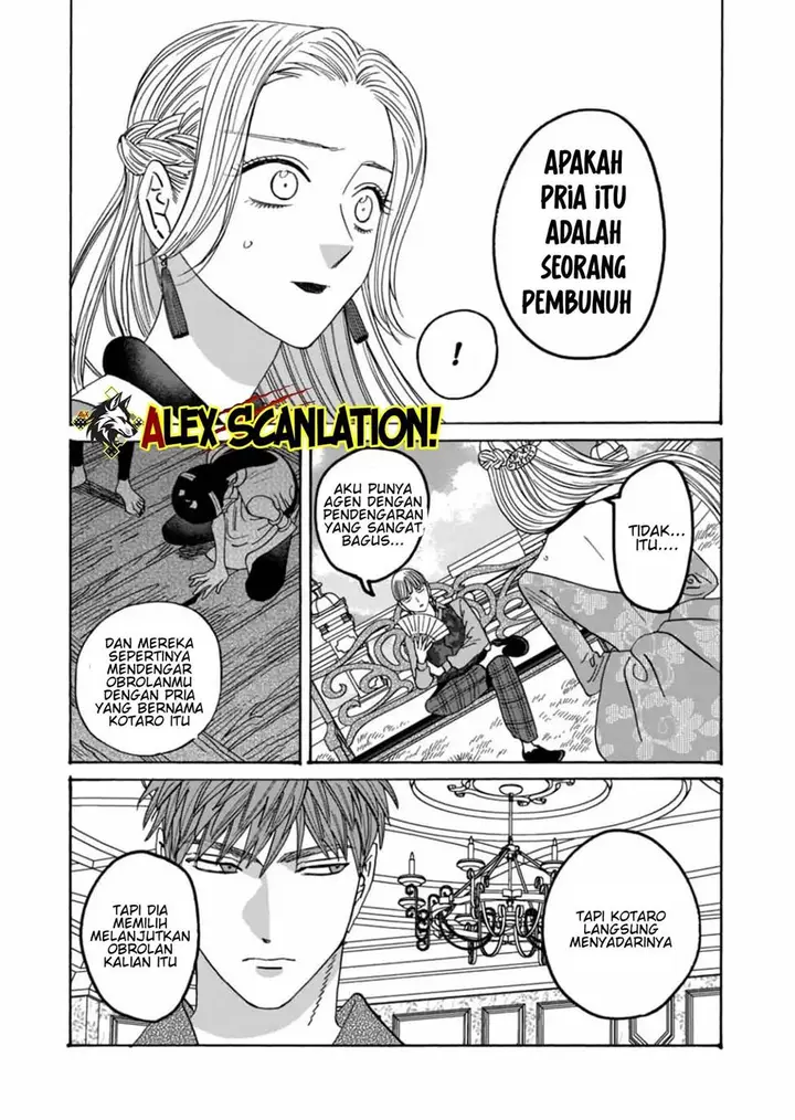 image-komik-hotaru-no-yomeiri-chapter-61-15/34
