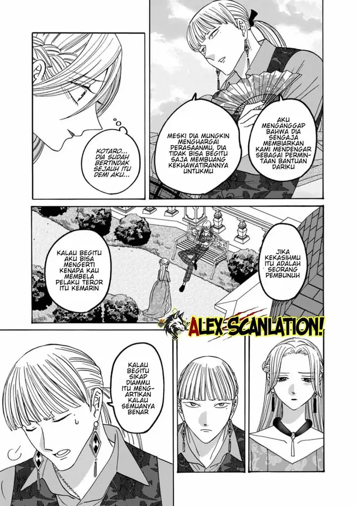 image-komik-hotaru-no-yomeiri-chapter-61-16/34