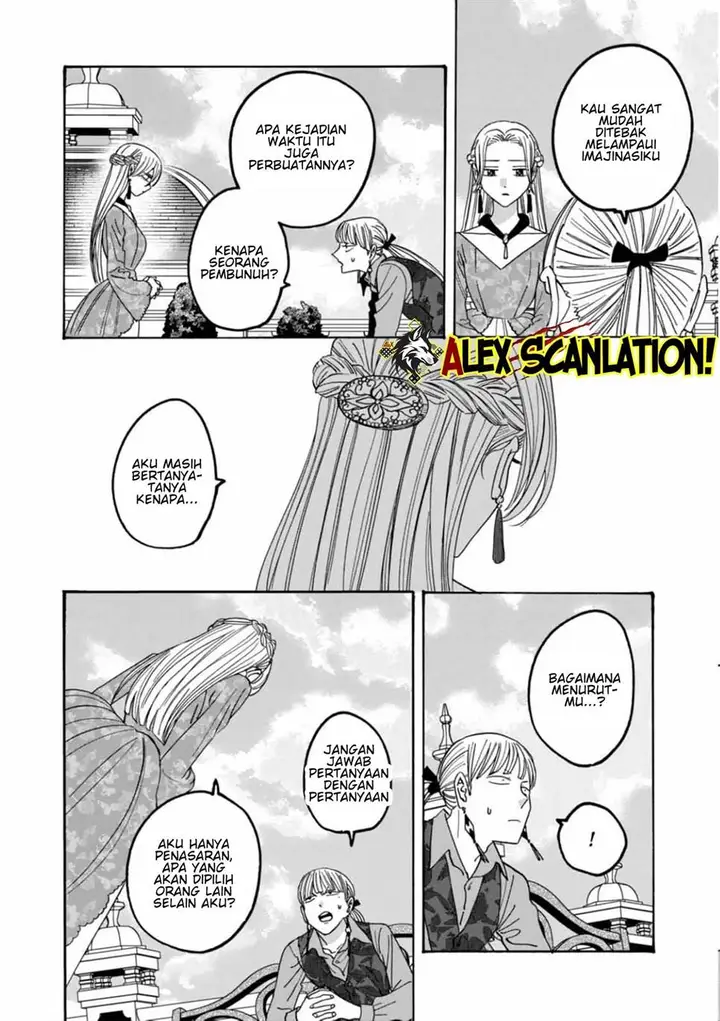 image-komik-hotaru-no-yomeiri-chapter-61-17/34