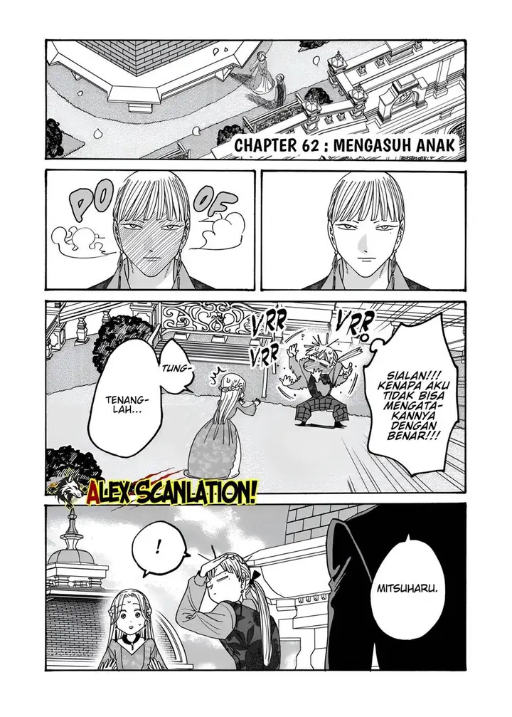 image-komik-hotaru-no-yomeiri-chapter-62-2/32