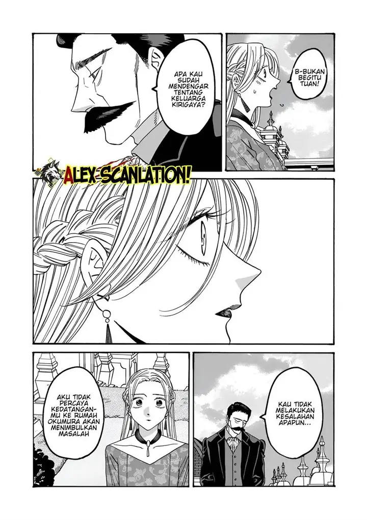 image-komik-hotaru-no-yomeiri-chapter-62-10/32