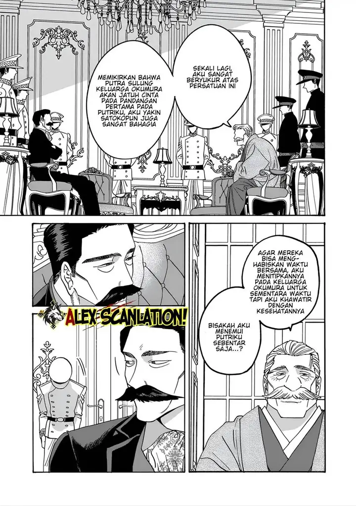 image-komik-hotaru-no-yomeiri-chapter-62-14/32