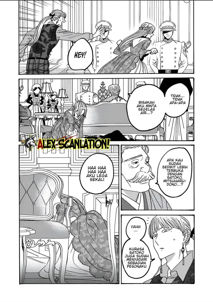 image-komik-hotaru-no-yomeiri-chapter-62-24/32