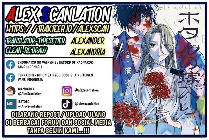 image-komik-hotaru-no-yomeiri-chapter-63-1/31