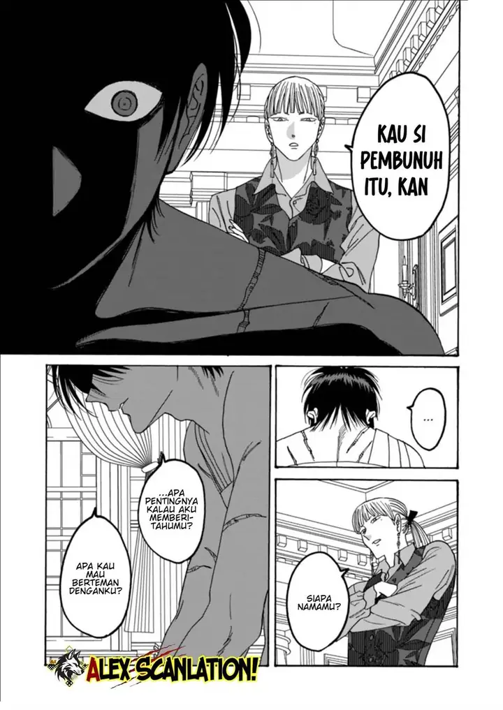 image-komik-hotaru-no-yomeiri-chapter-63-12/31