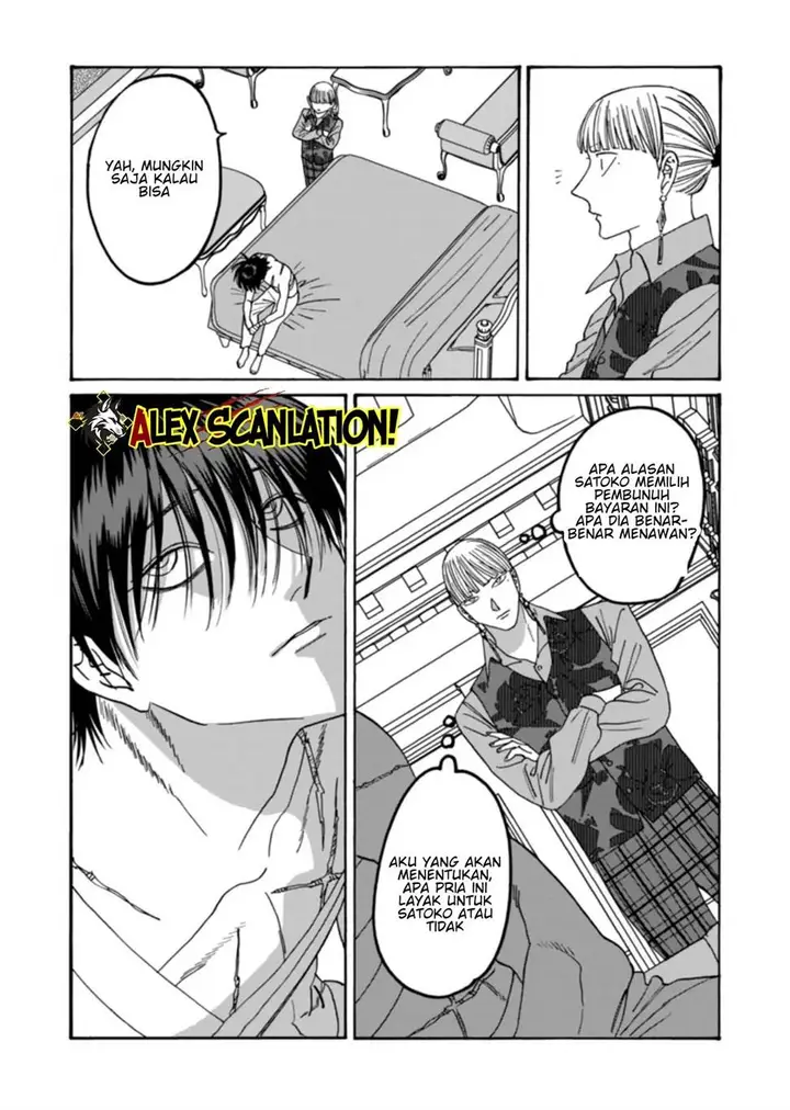 image-komik-hotaru-no-yomeiri-chapter-63-13/31