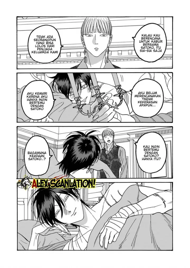 image-komik-hotaru-no-yomeiri-chapter-63-16/31