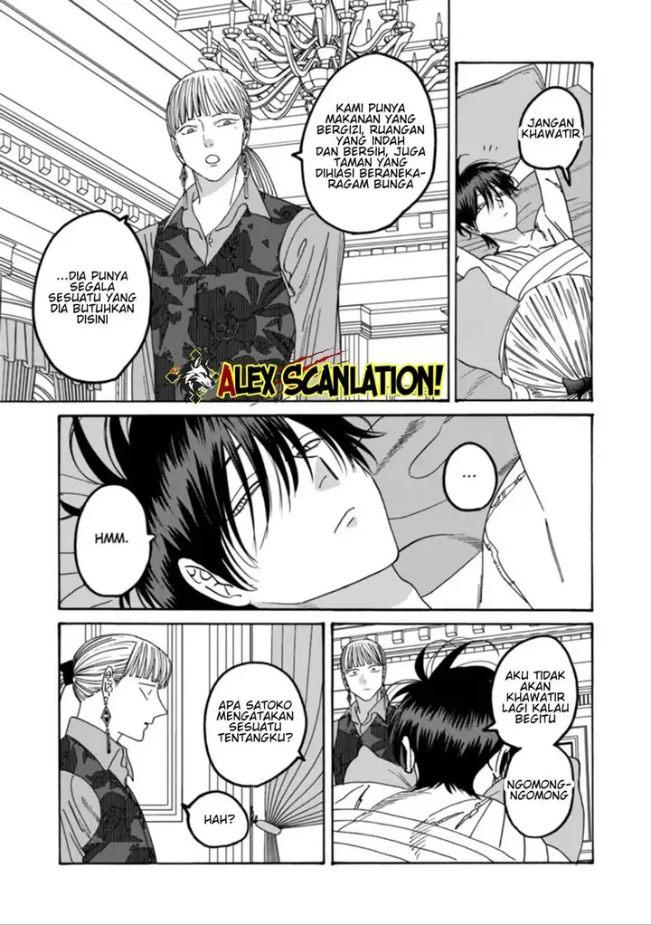 image-komik-hotaru-no-yomeiri-chapter-63-18/31