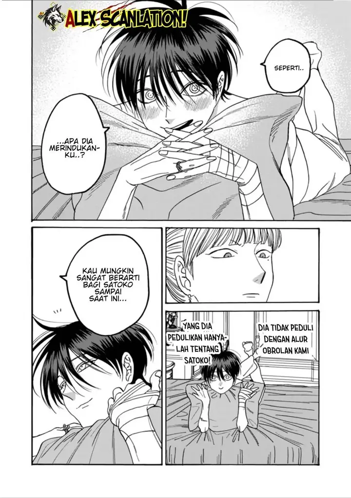 image-komik-hotaru-no-yomeiri-chapter-63-19/31