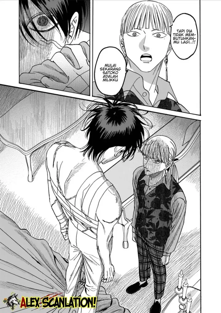 image-komik-hotaru-no-yomeiri-chapter-63-20/31