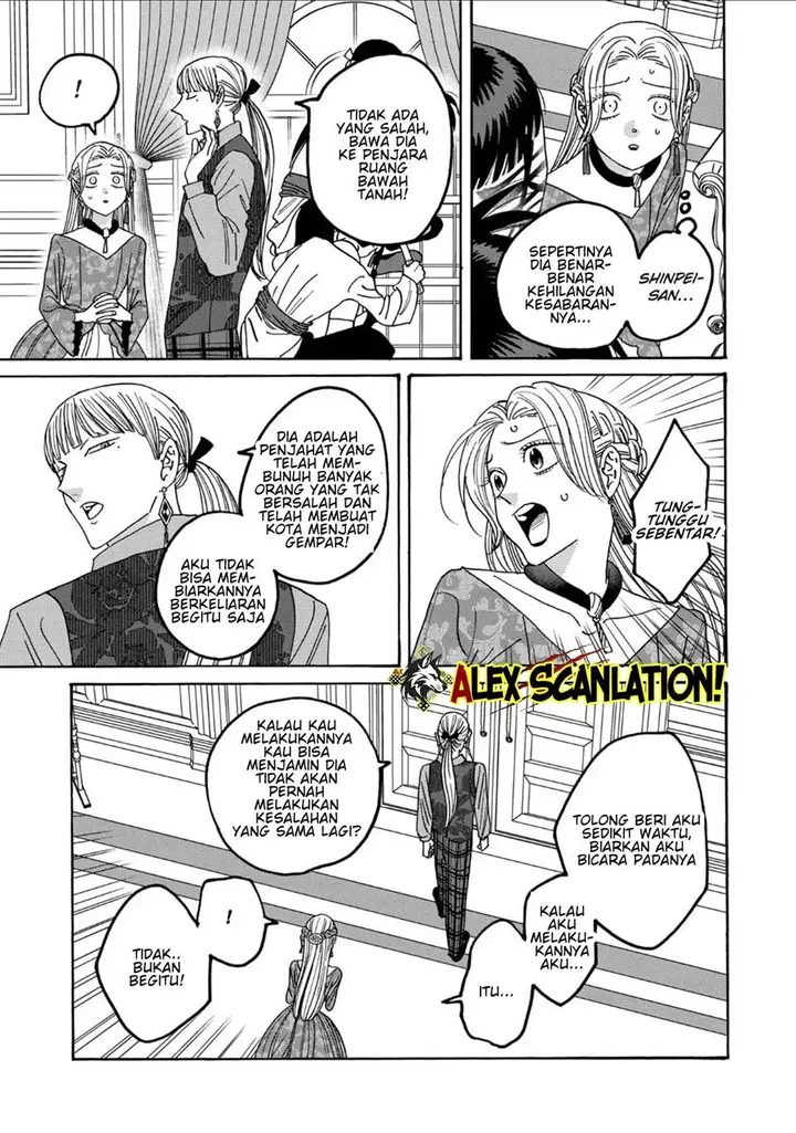 image-komik-hotaru-no-yomeiri-chapter-64-4/32