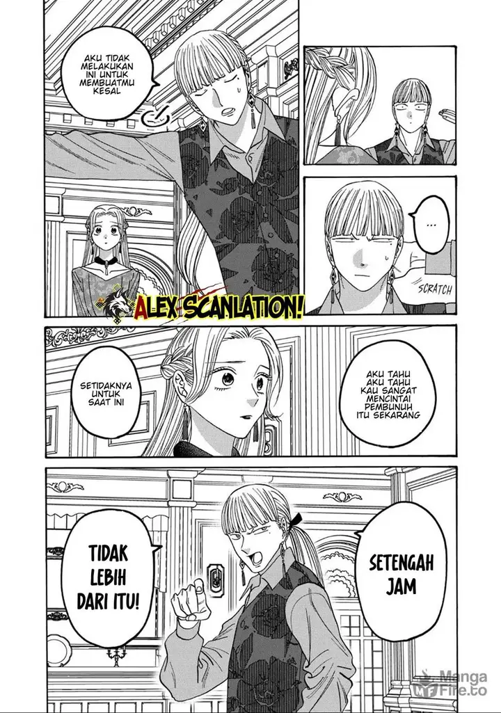 image-komik-hotaru-no-yomeiri-chapter-64-8/32