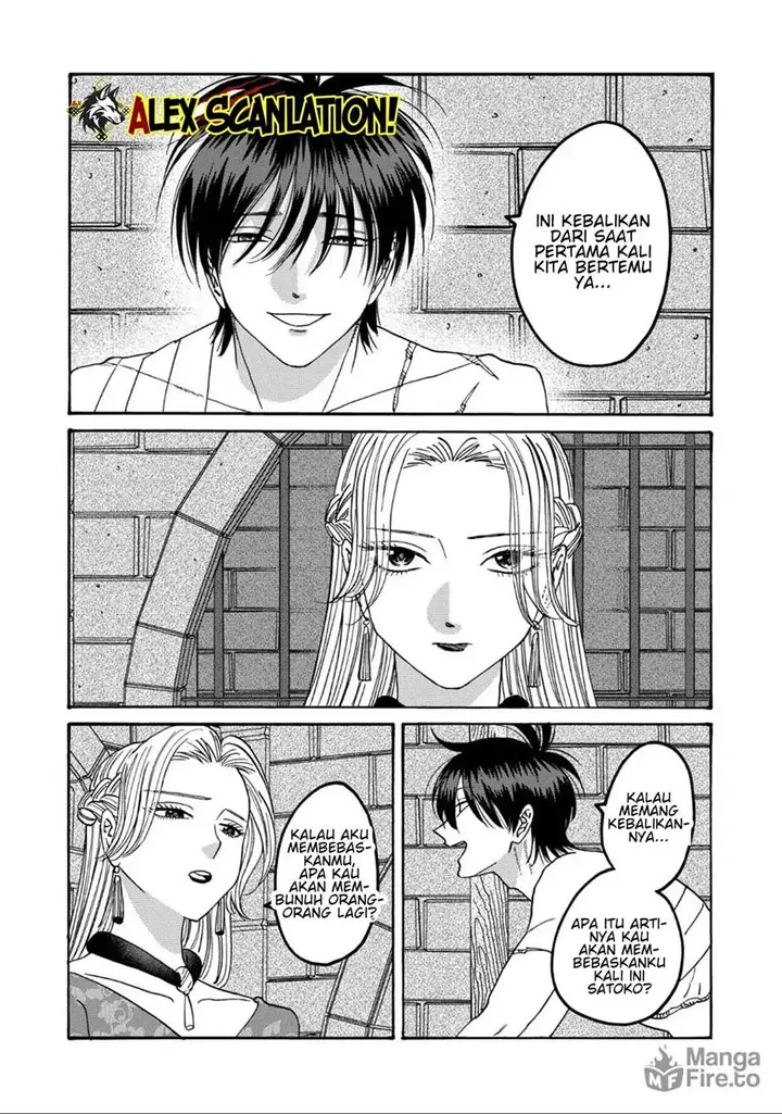 image-komik-hotaru-no-yomeiri-chapter-64-12/32