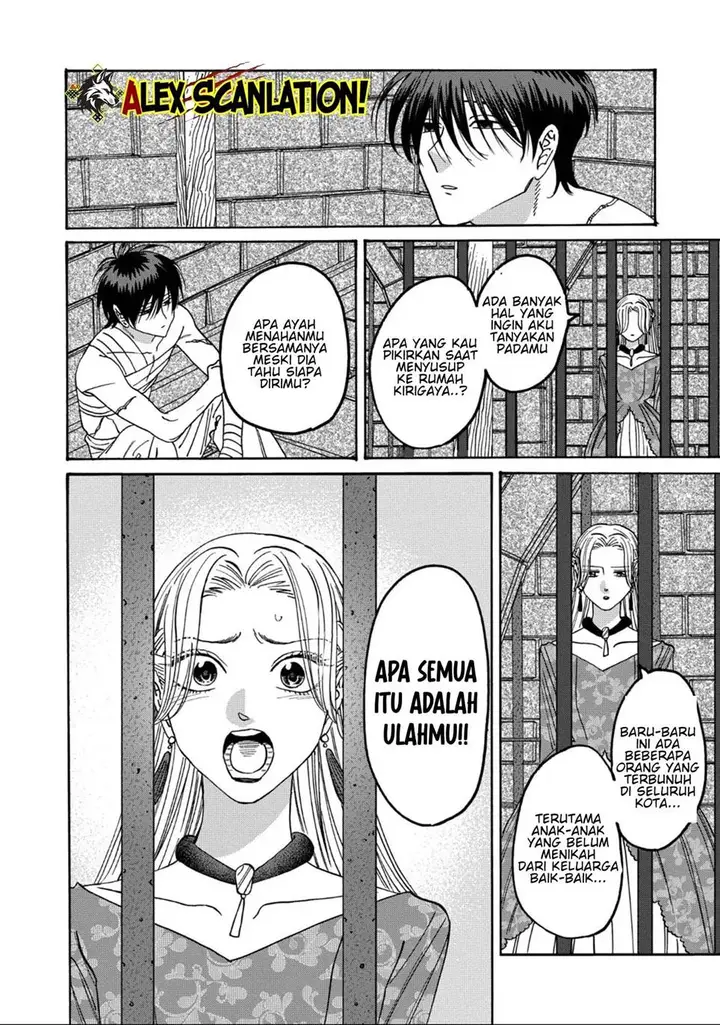 image-komik-hotaru-no-yomeiri-chapter-64-13/32