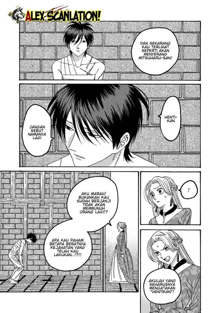 image-komik-hotaru-no-yomeiri-chapter-64-14/32