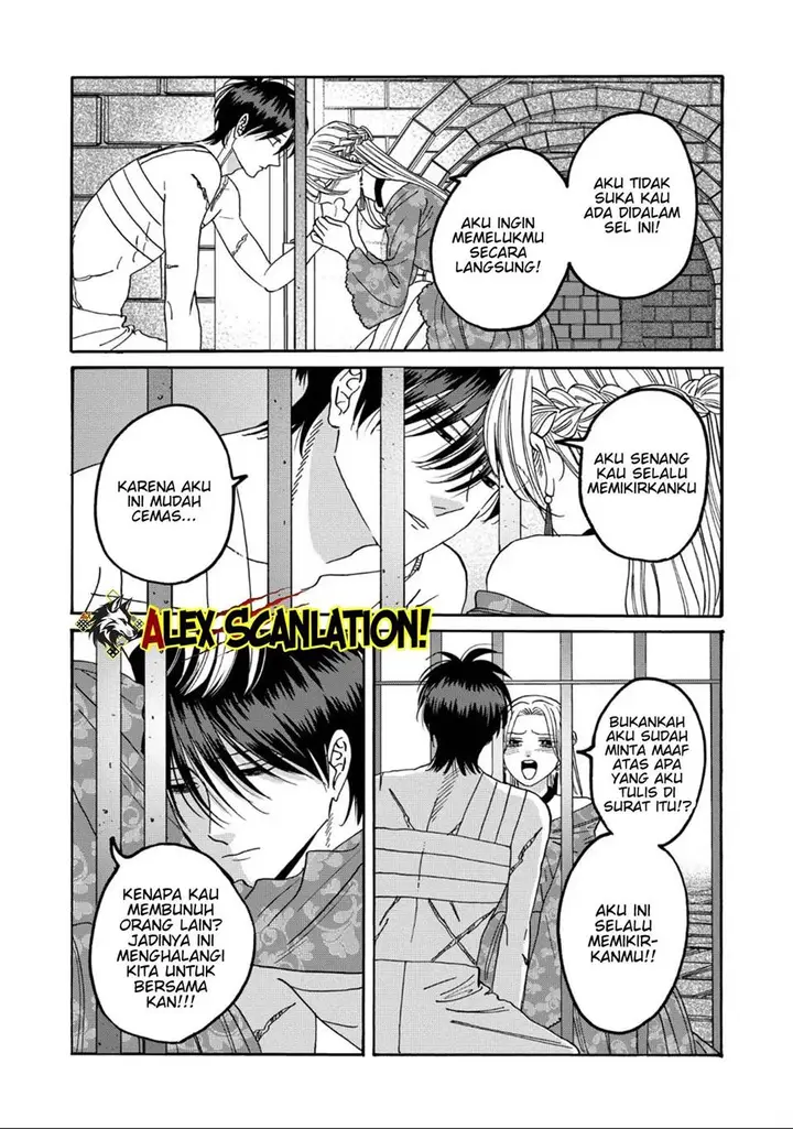 image-komik-hotaru-no-yomeiri-chapter-64-23/32