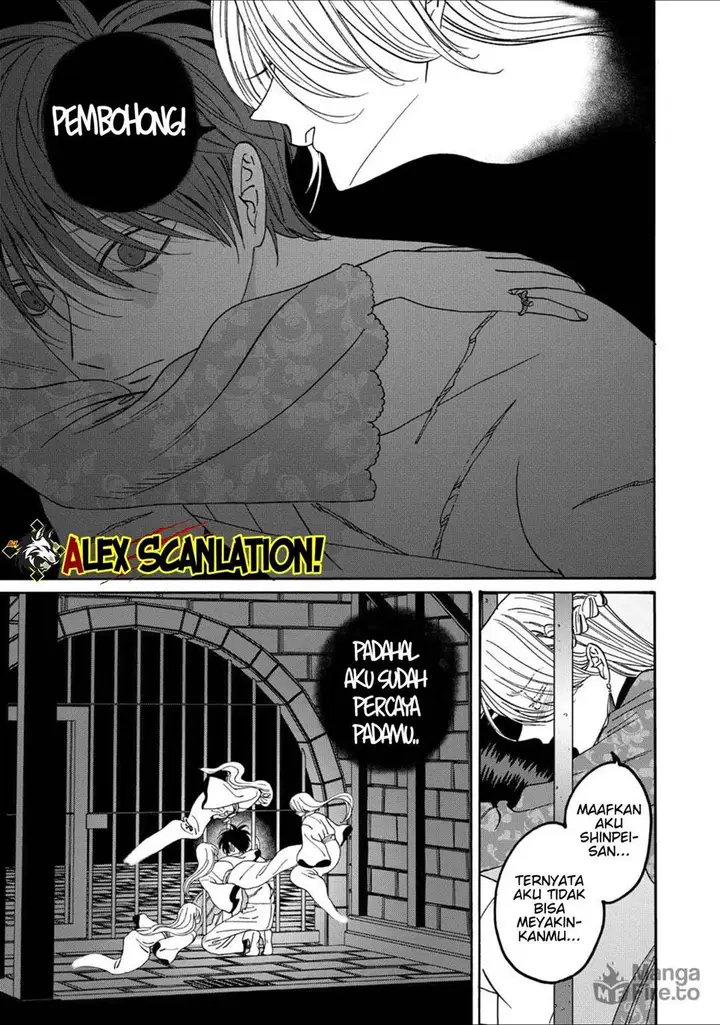 image-komik-hotaru-no-yomeiri-chapter-64-24/32