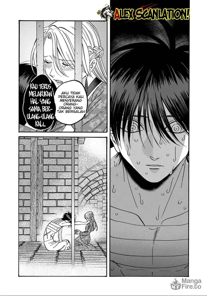 image-komik-hotaru-no-yomeiri-chapter-64-25/32