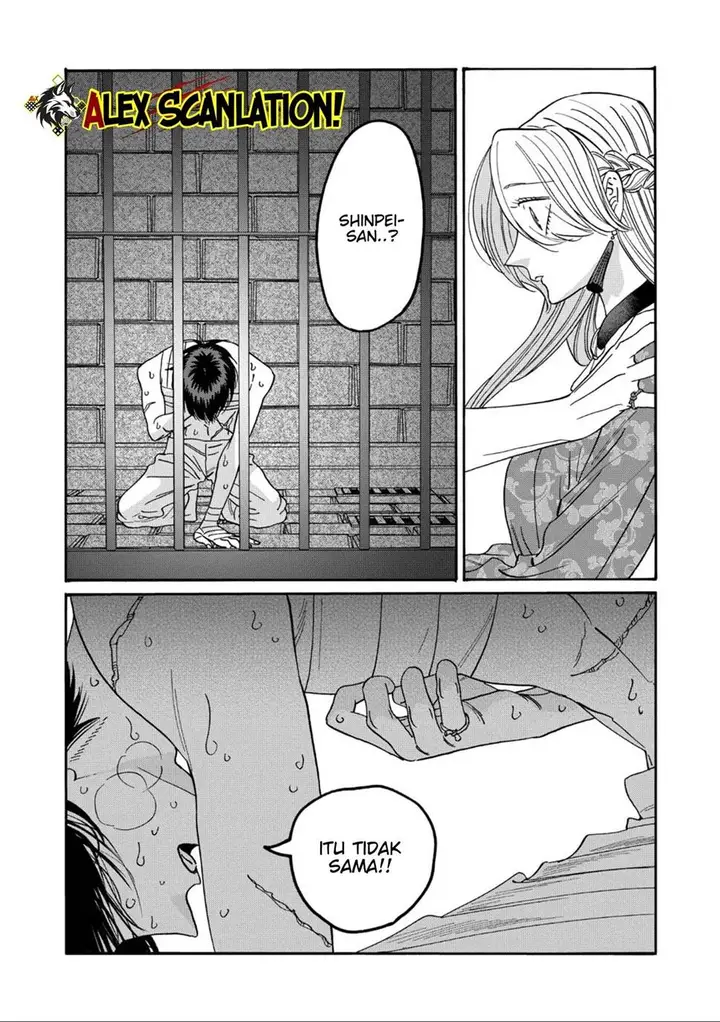 image-komik-hotaru-no-yomeiri-chapter-64-26/32