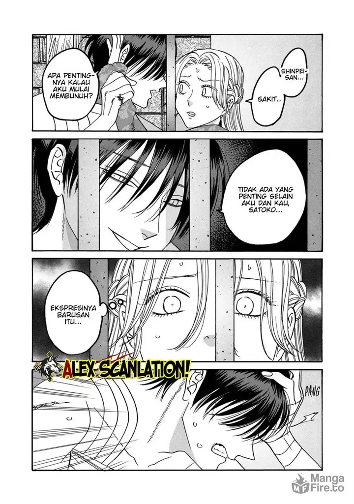 image-komik-hotaru-no-yomeiri-chapter-64-30/32