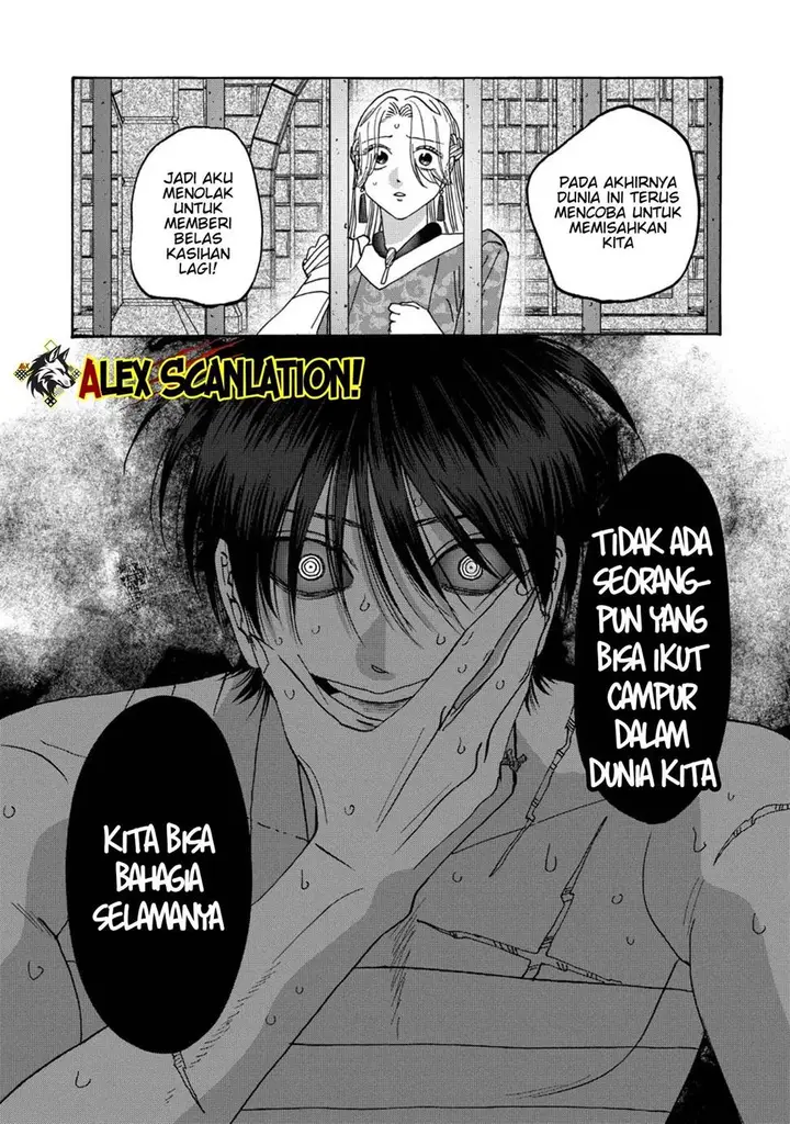 image-komik-hotaru-no-yomeiri-chapter-64-31/32
