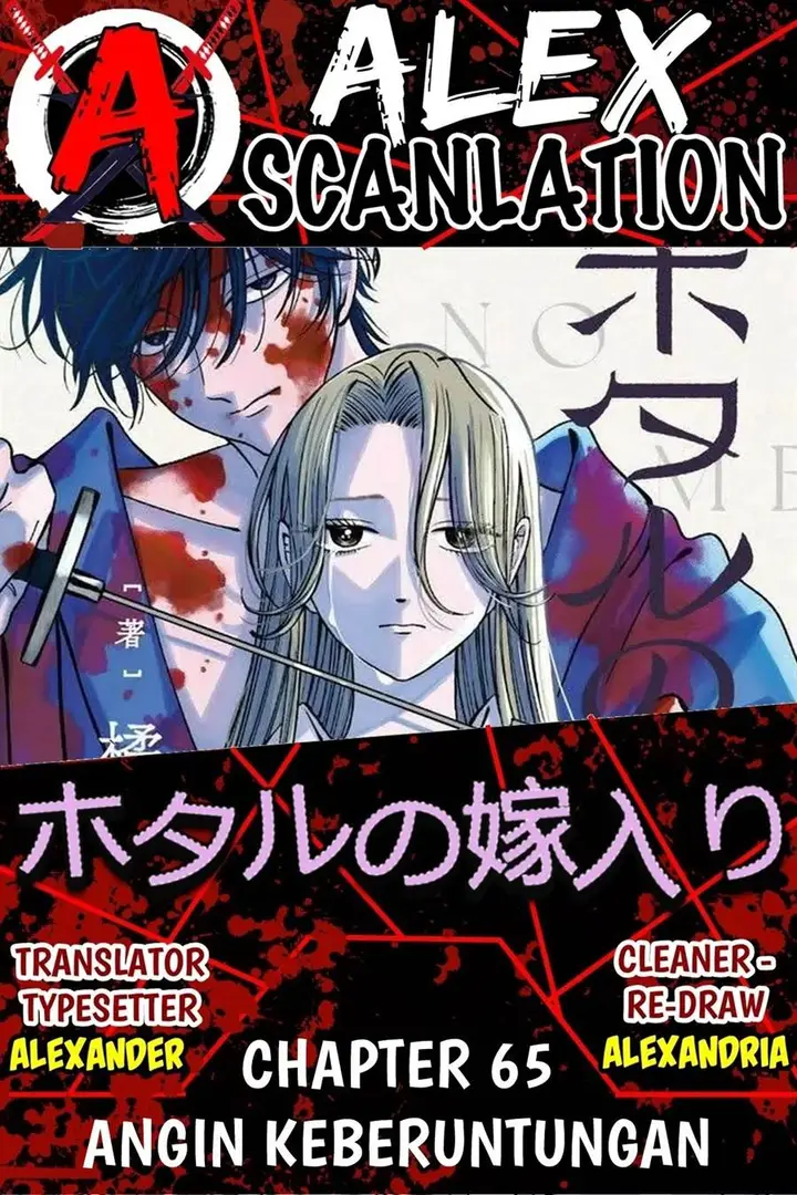 image-komik-hotaru-no-yomeiri-chapter-65-0/34