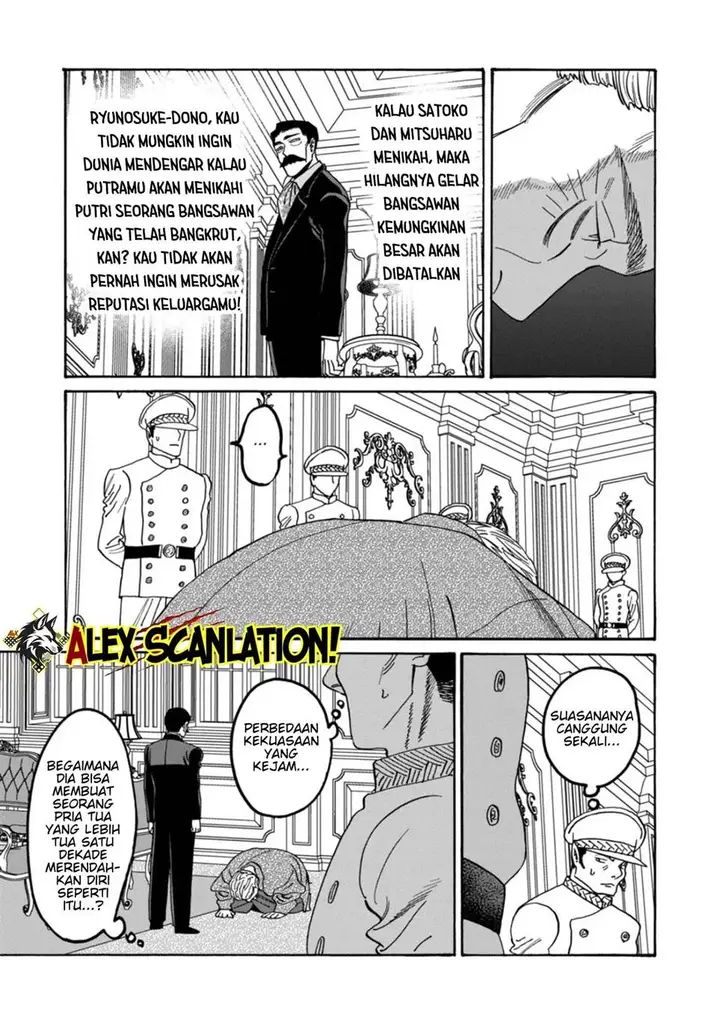 image-komik-hotaru-no-yomeiri-chapter-65-4/34