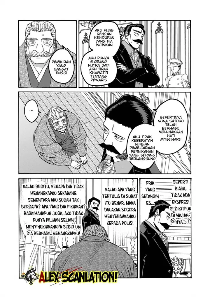 image-komik-hotaru-no-yomeiri-chapter-65-6/34