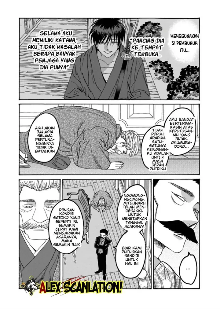image-komik-hotaru-no-yomeiri-chapter-65-7/34