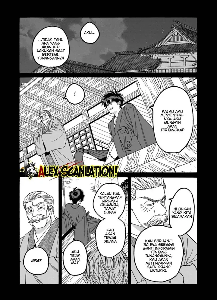 image-komik-hotaru-no-yomeiri-chapter-65-10/34