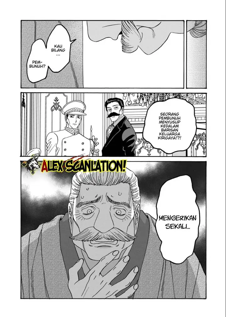 image-komik-hotaru-no-yomeiri-chapter-65-12/34