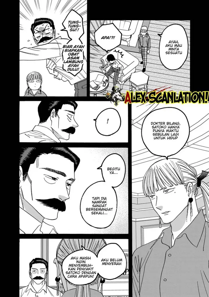 image-komik-hotaru-no-yomeiri-chapter-65-15/34