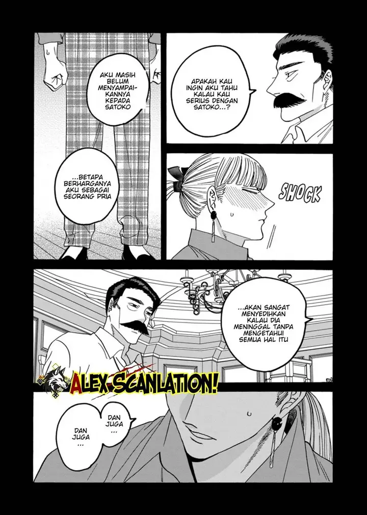 image-komik-hotaru-no-yomeiri-chapter-65-17/34