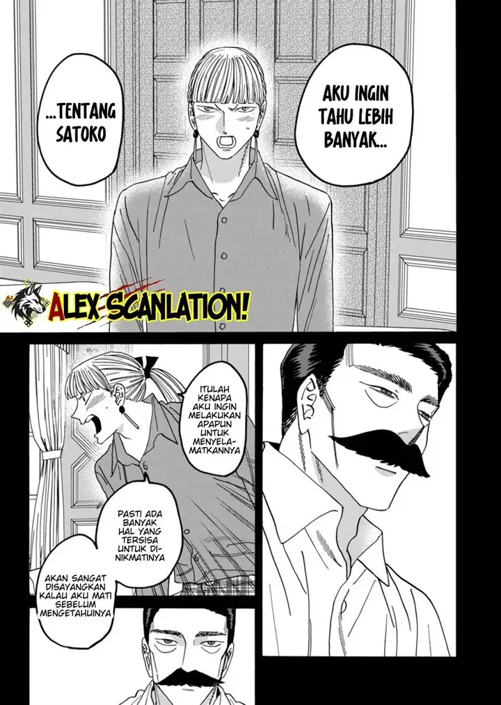 image-komik-hotaru-no-yomeiri-chapter-65-18/34