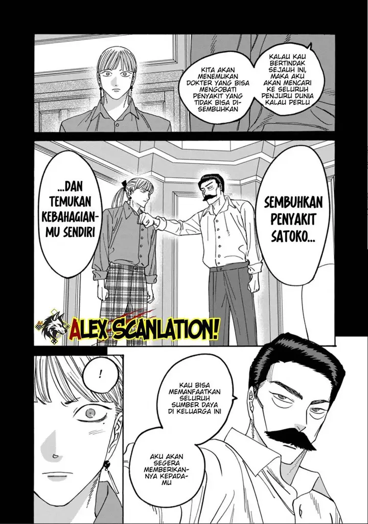 image-komik-hotaru-no-yomeiri-chapter-65-19/34