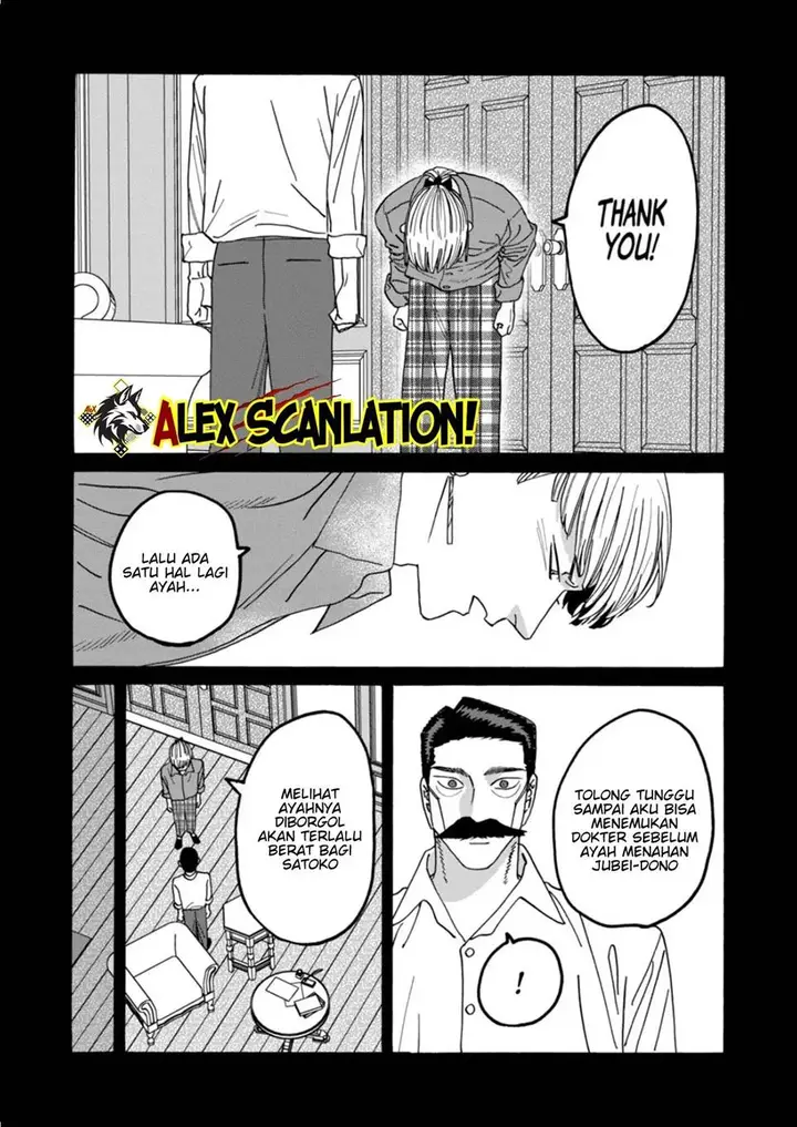 image-komik-hotaru-no-yomeiri-chapter-65-20/34