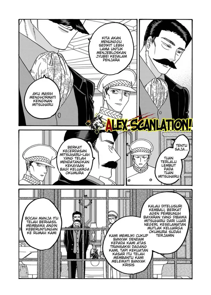 image-komik-hotaru-no-yomeiri-chapter-65-21/34