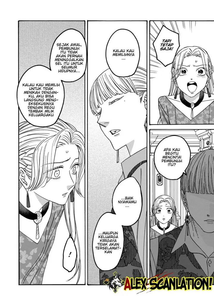 image-komik-hotaru-no-yomeiri-chapter-65-25/34