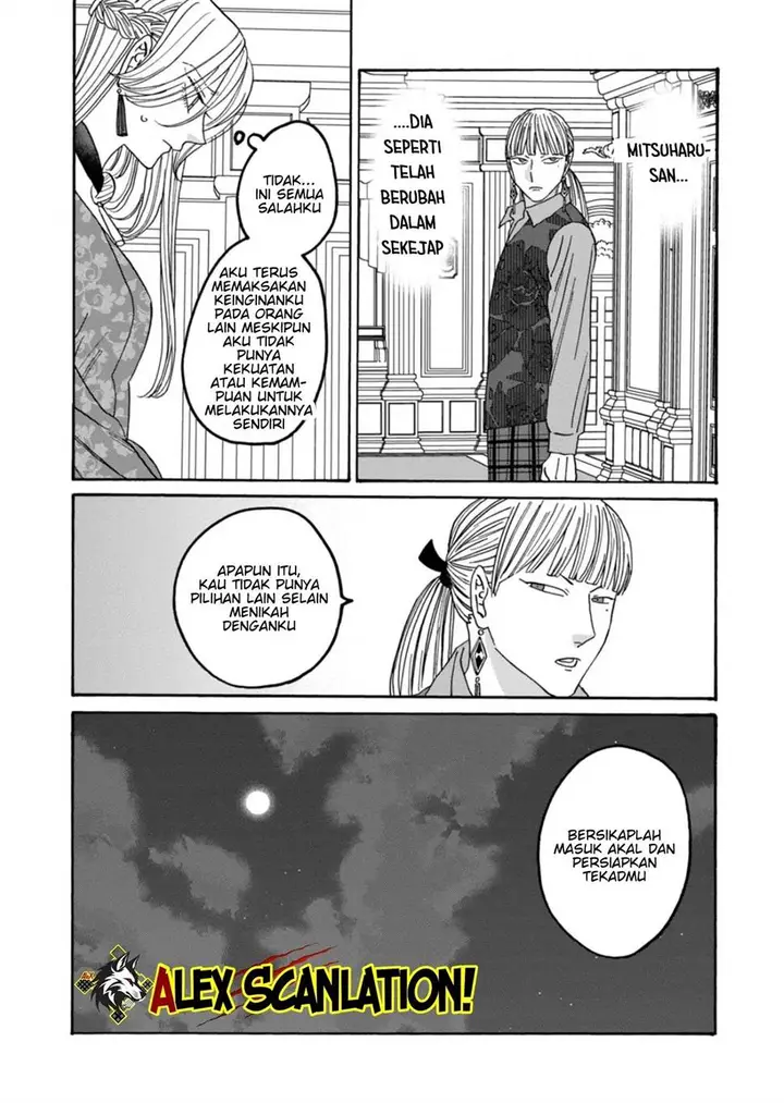 image-komik-hotaru-no-yomeiri-chapter-65-26/34