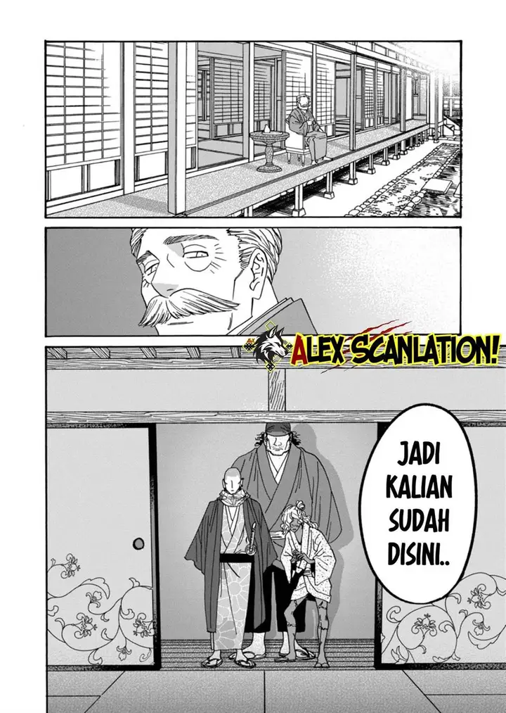 image-komik-hotaru-no-yomeiri-chapter-65-27/34