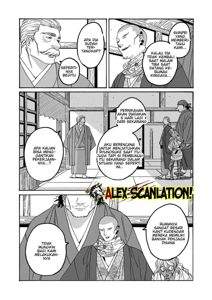image-komik-hotaru-no-yomeiri-chapter-65-28/34