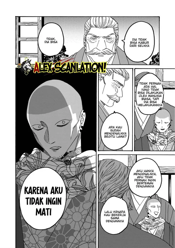image-komik-hotaru-no-yomeiri-chapter-65-29/34